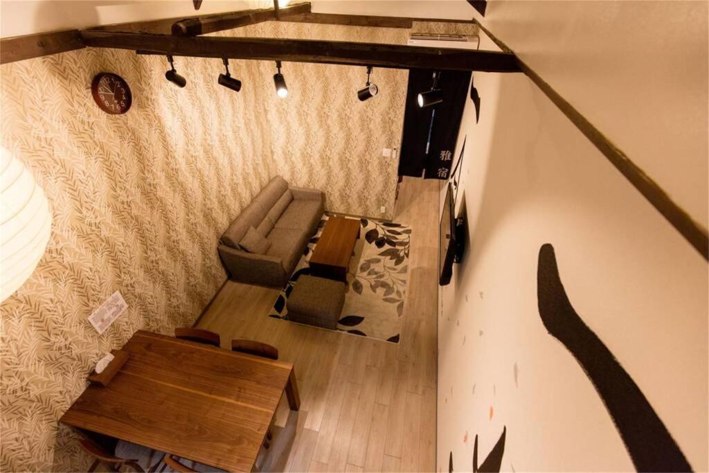 雅宿ao101 Holiday home *