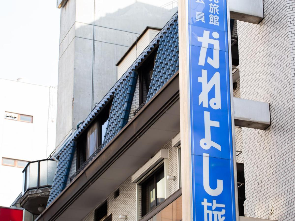Kaneyoshi Osaka