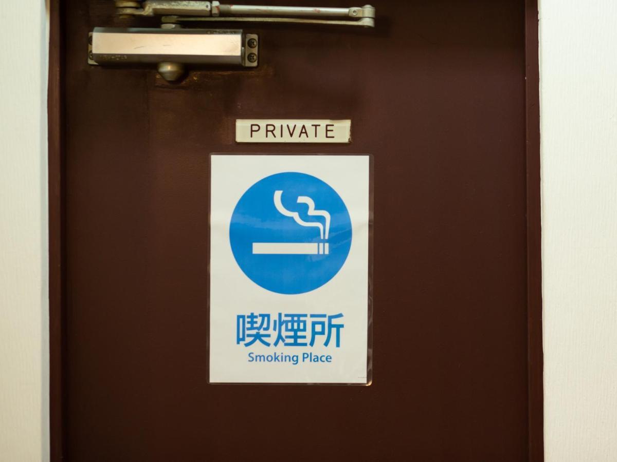 Ryokan Kaneyoshi 2*