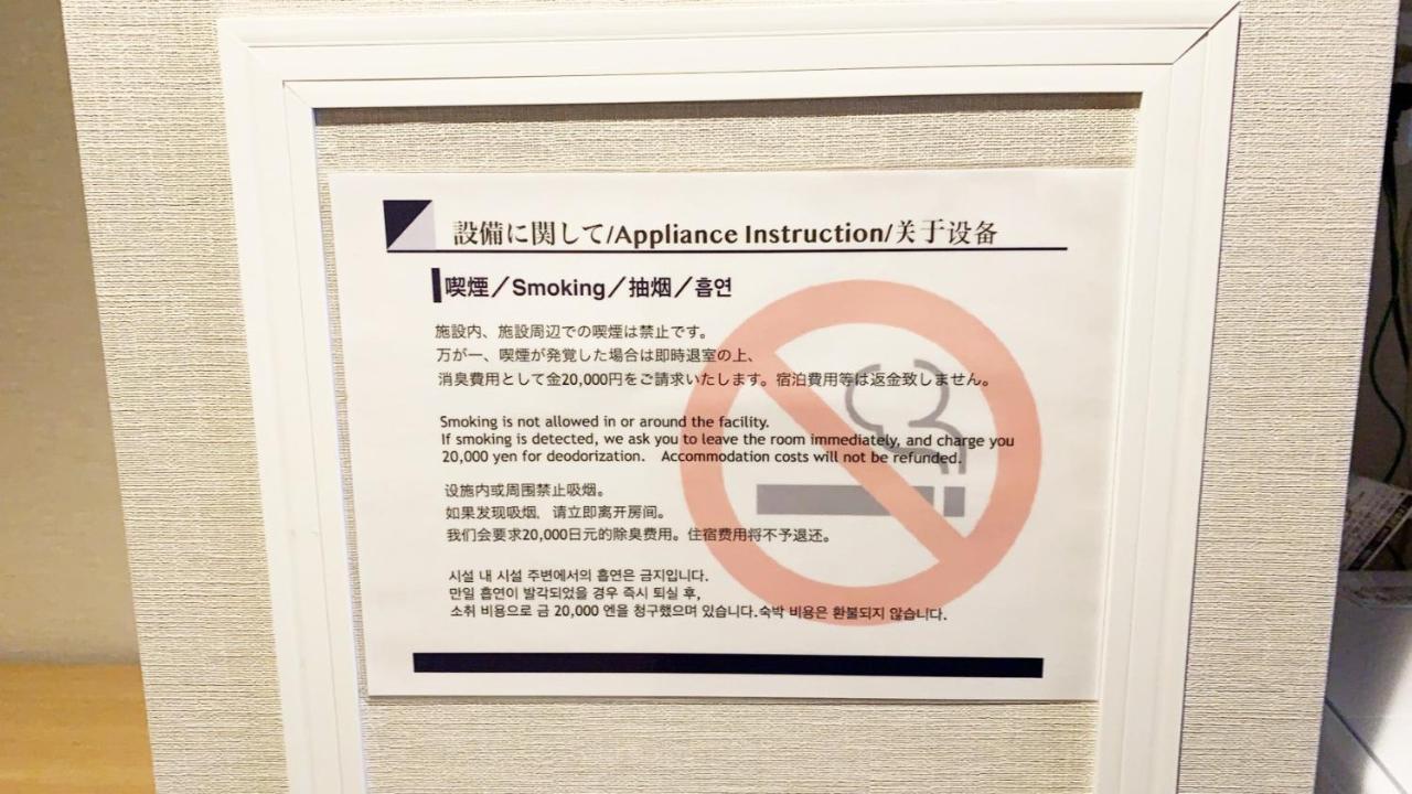 @rlis_house通天閣 Apartment *