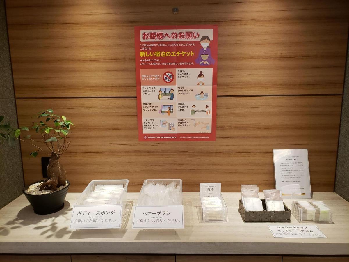 Smile Premium Hommachi