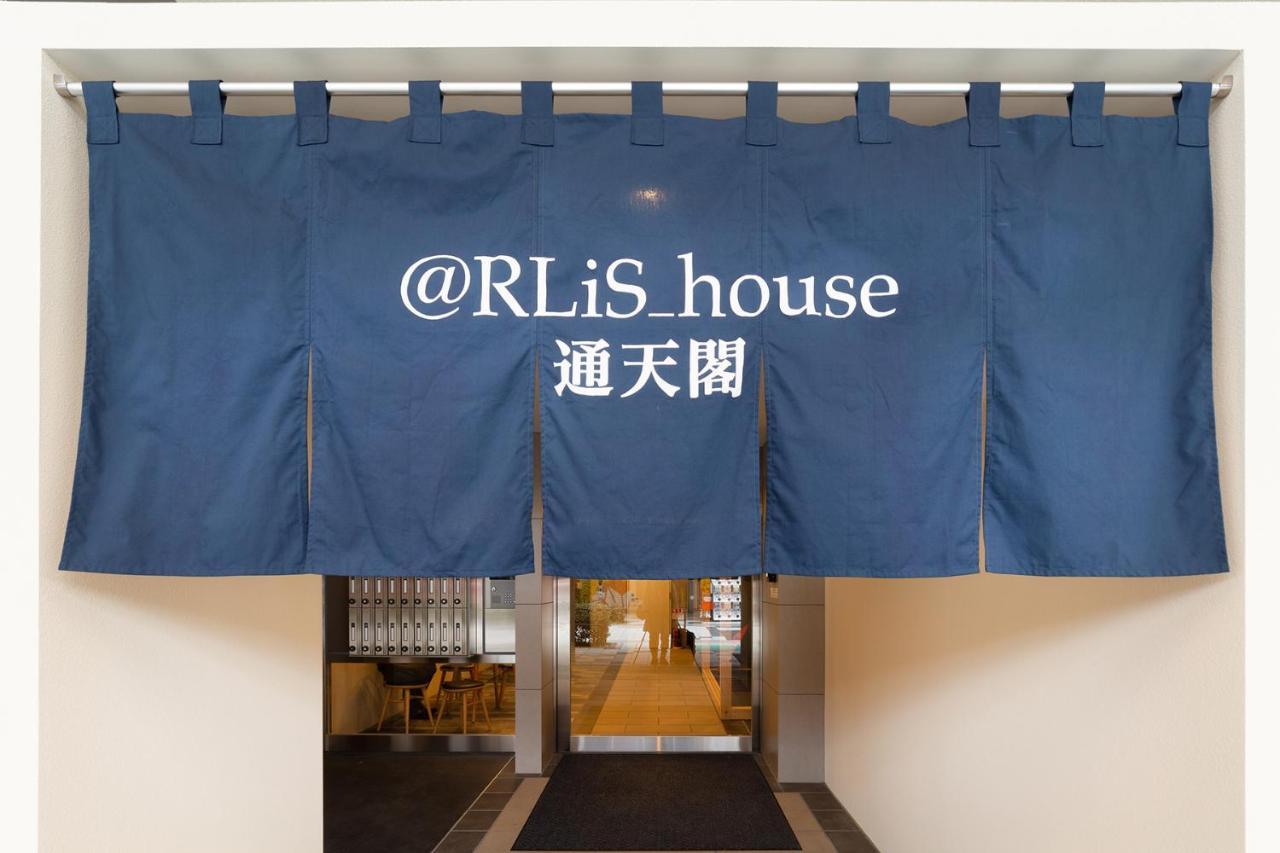 @rlis_house通天閣 Apartment *
