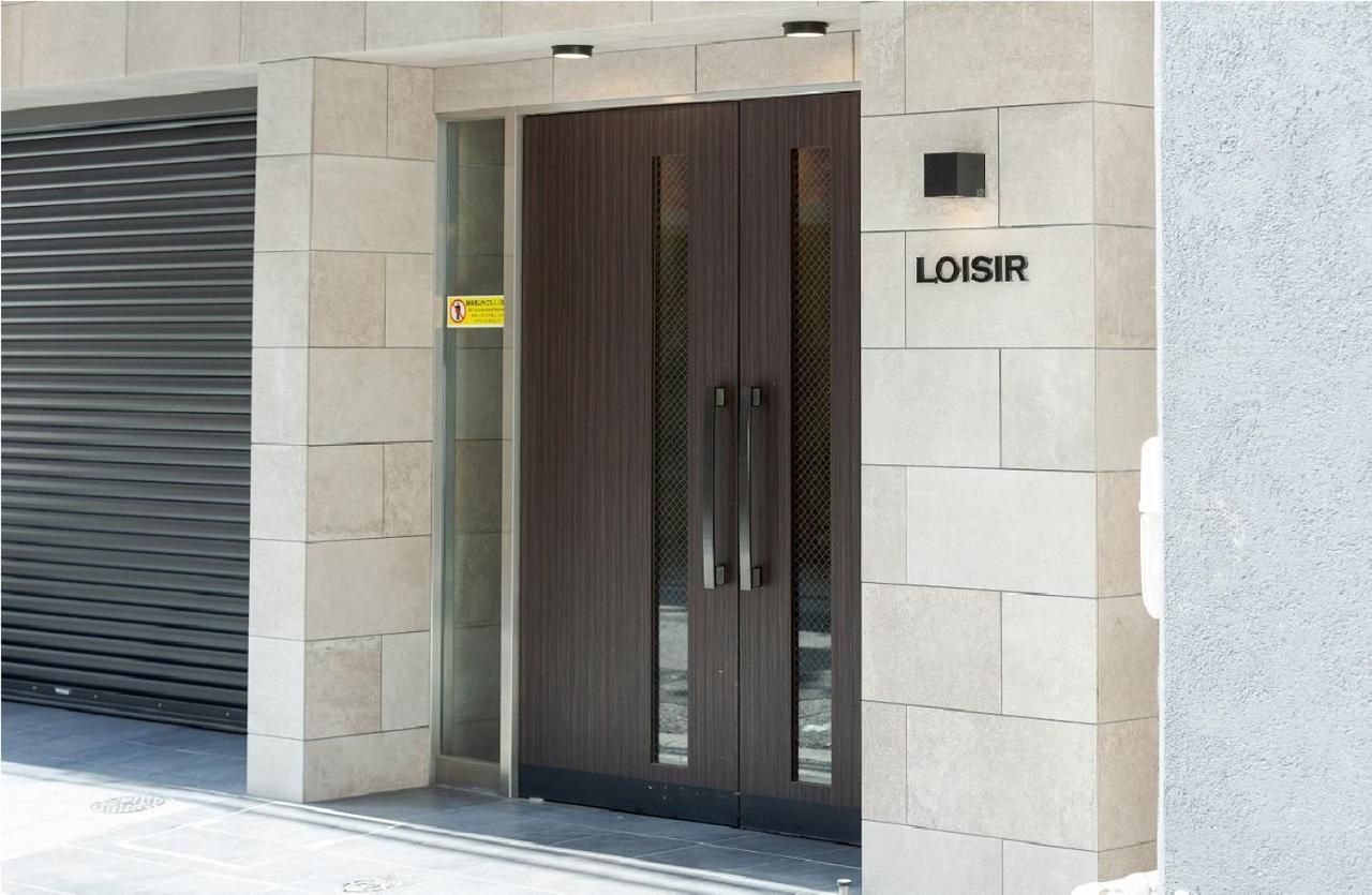 Loirsir