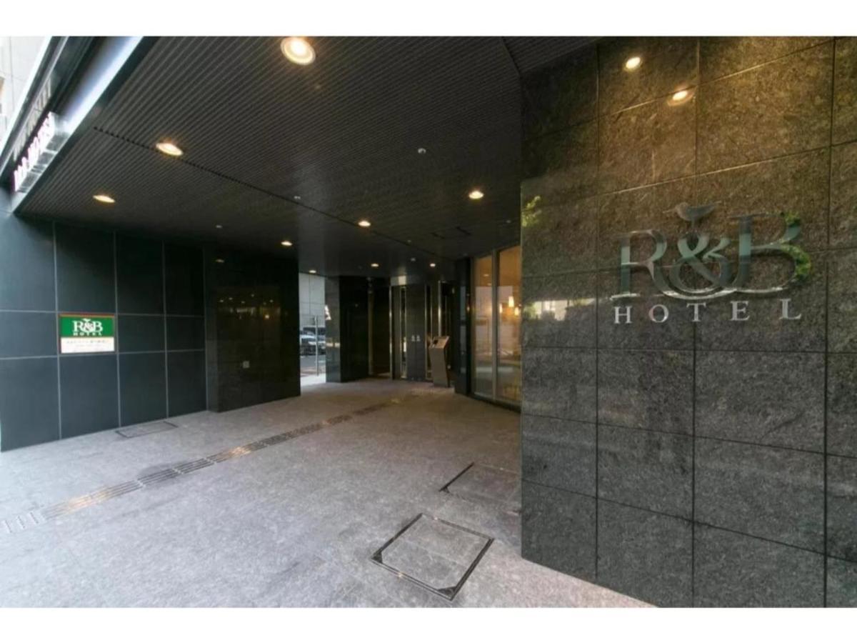 R&b Shin Kitaguchi - Vacation 40555v Hotel Osaka