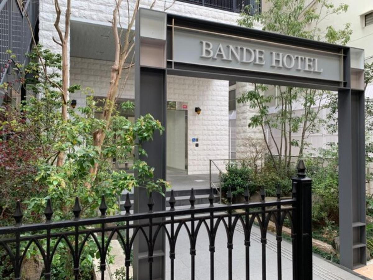 Bande - Vacation 98159