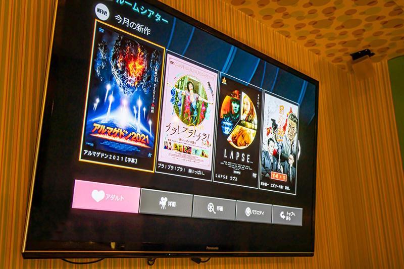 Namba Little Chapel (adults Only) Love hotel Osaka