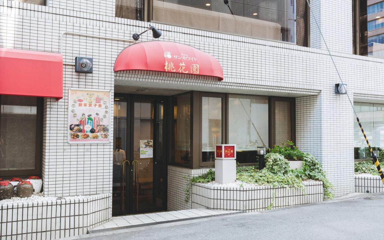 Sun White Hotel 3*