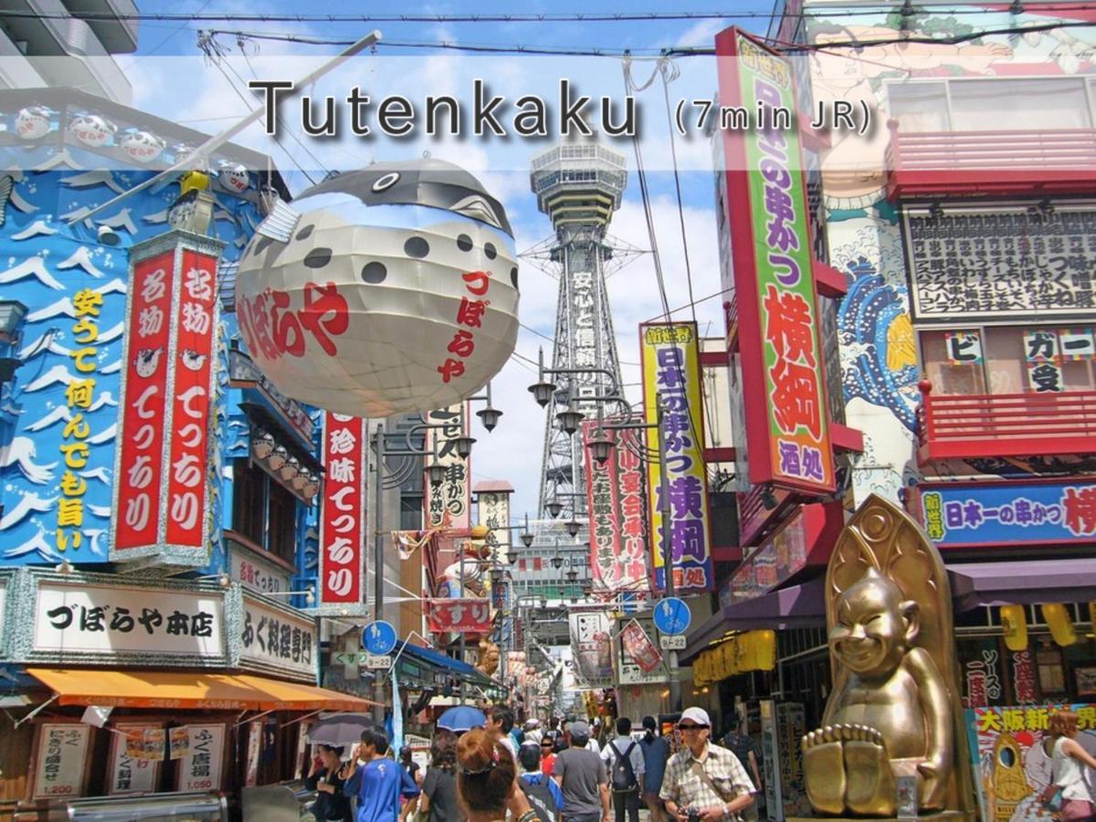 桃月庵 -togetsuan- Villa *