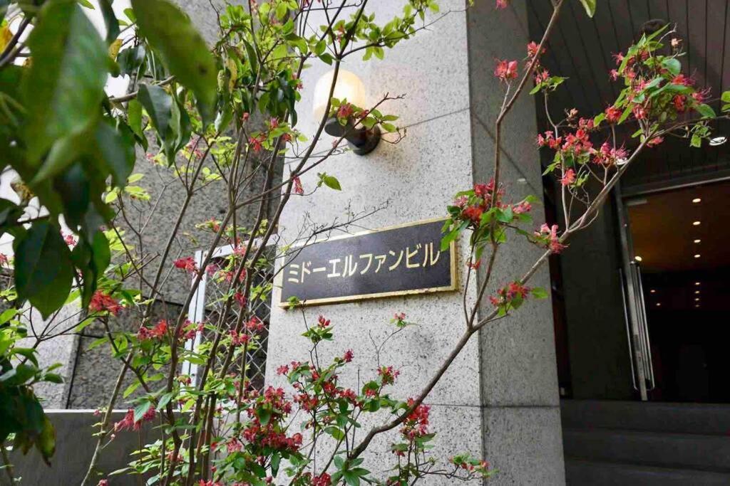 Mido Elphan Building 8 Osaka