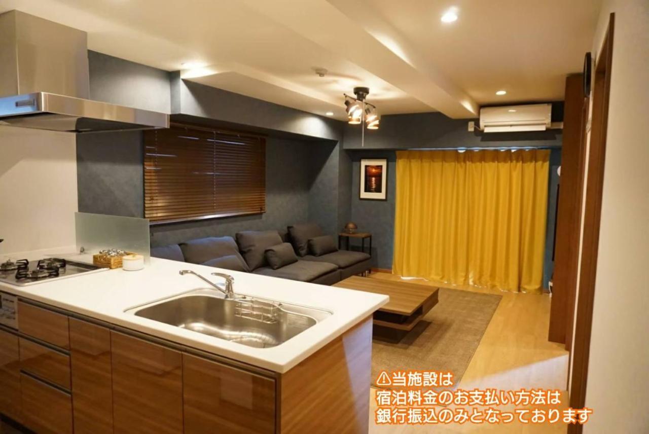 Apartment Hitonowa新大阪 Osaka