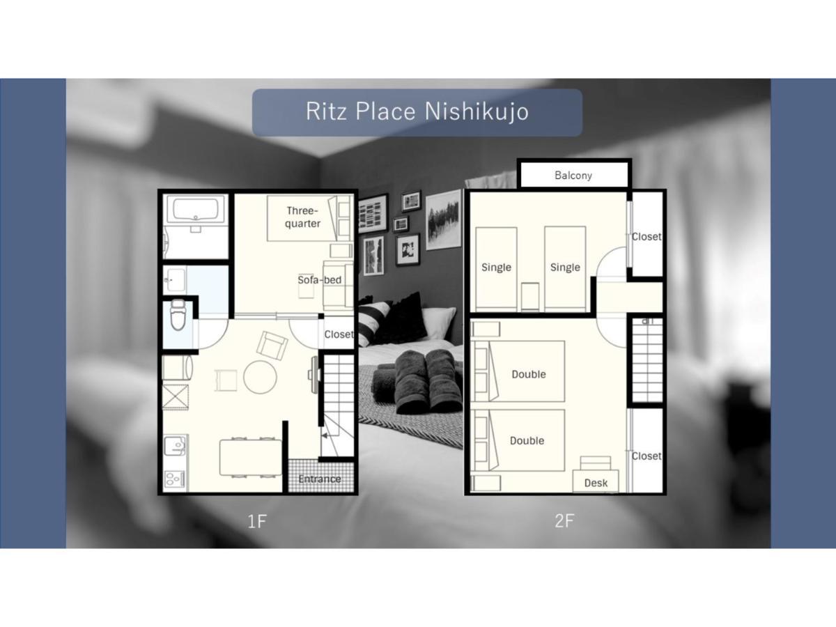 Ritz Place Nishikujo Guest house 2*