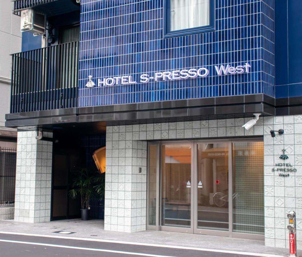 S-presso West