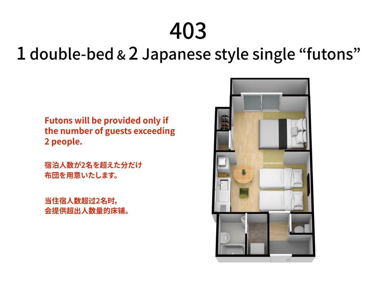 Bijou Suites Akari Apartment *