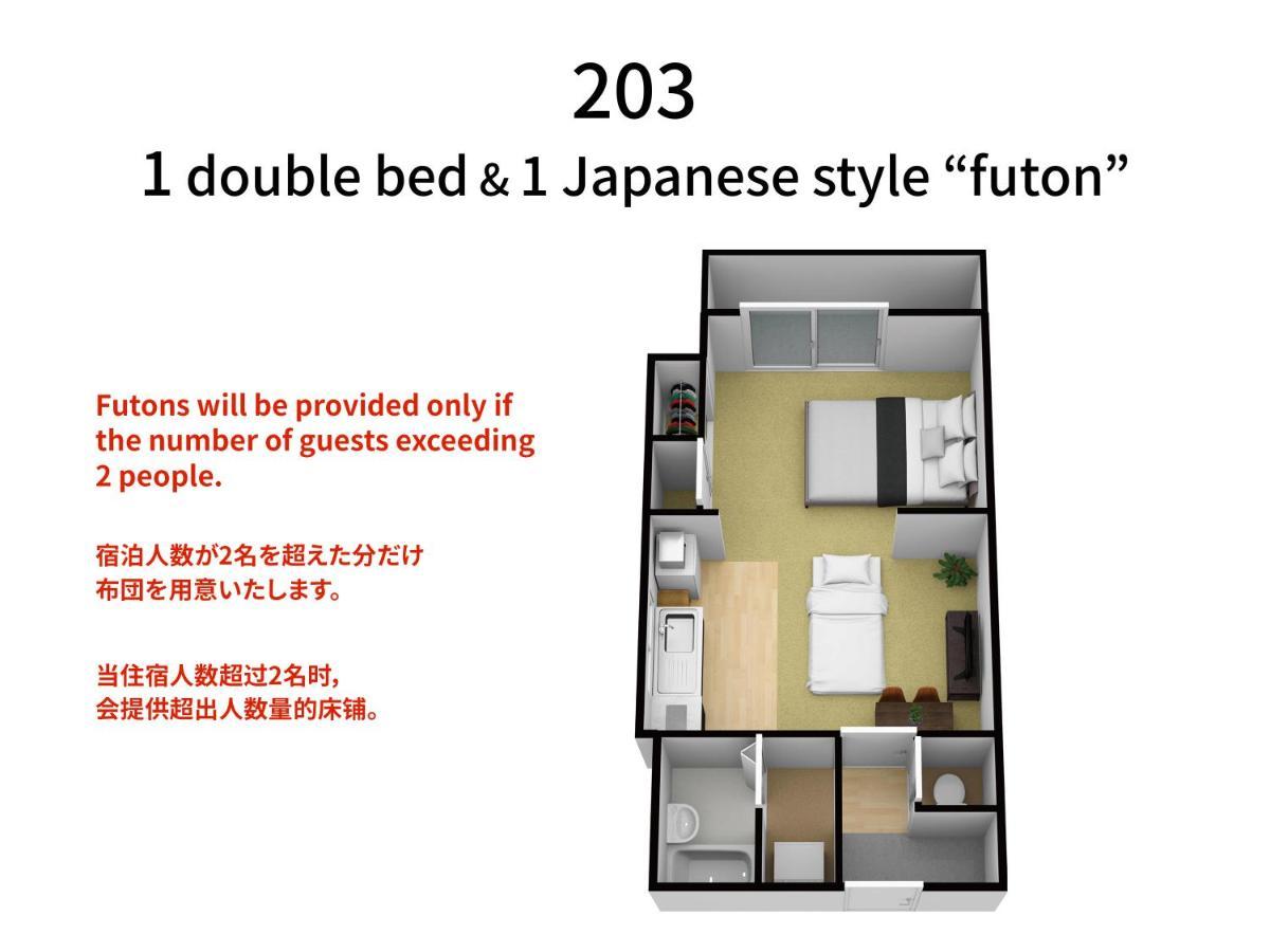 Bijou Suites Akari