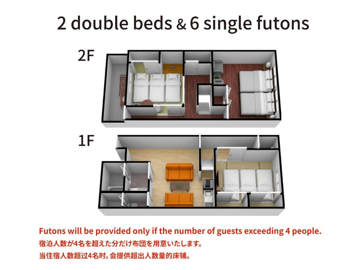 Holiday home Bijou Naniwa