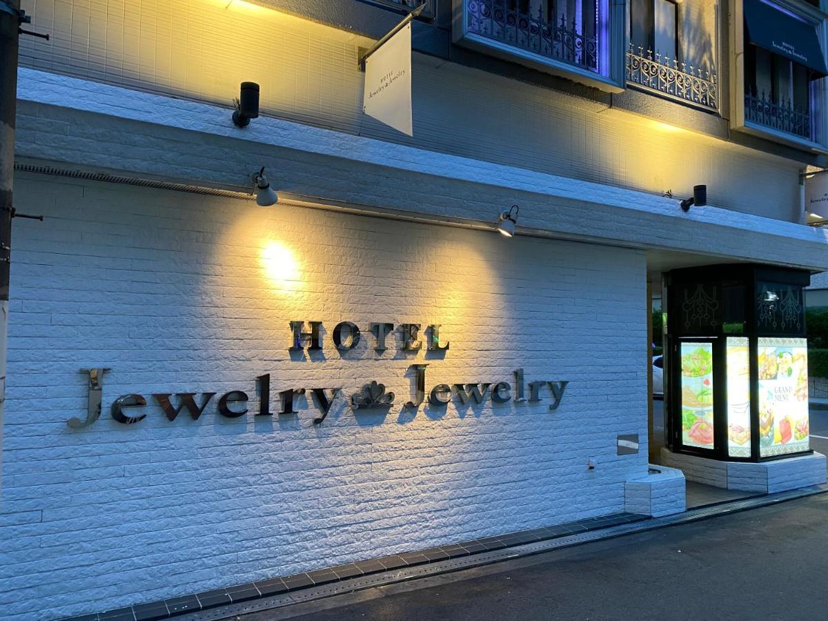 ジュエリージュエリー 十三 (adults Only) Love hotel Osaka