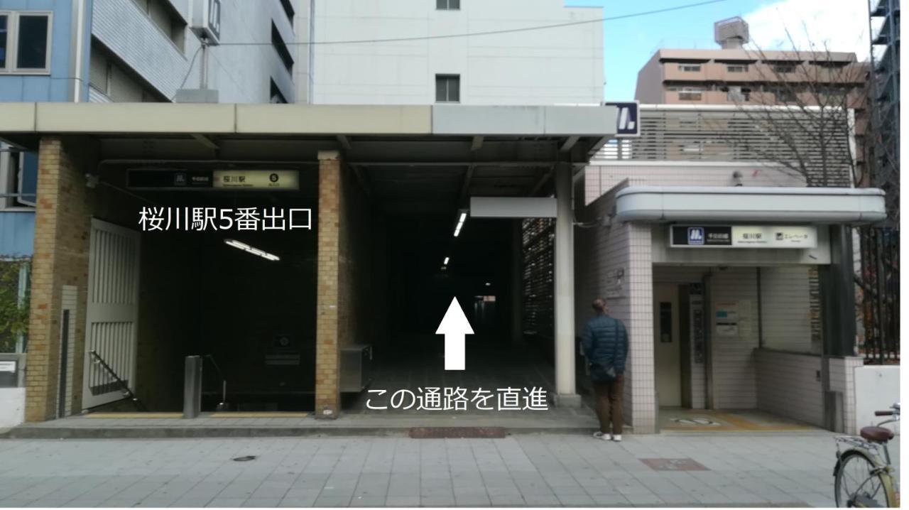 Guest house Cote House Osaka