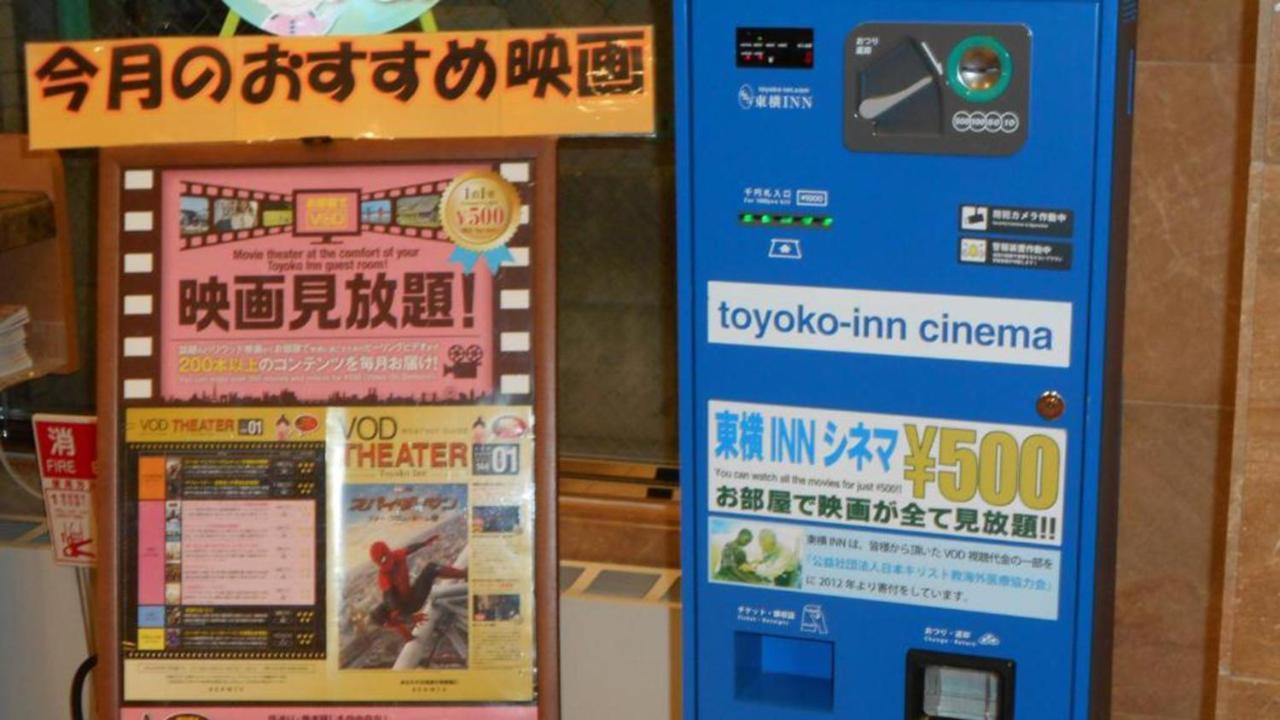 Toyoko Shin-osaka Chuo-guchi Shinkan 3*