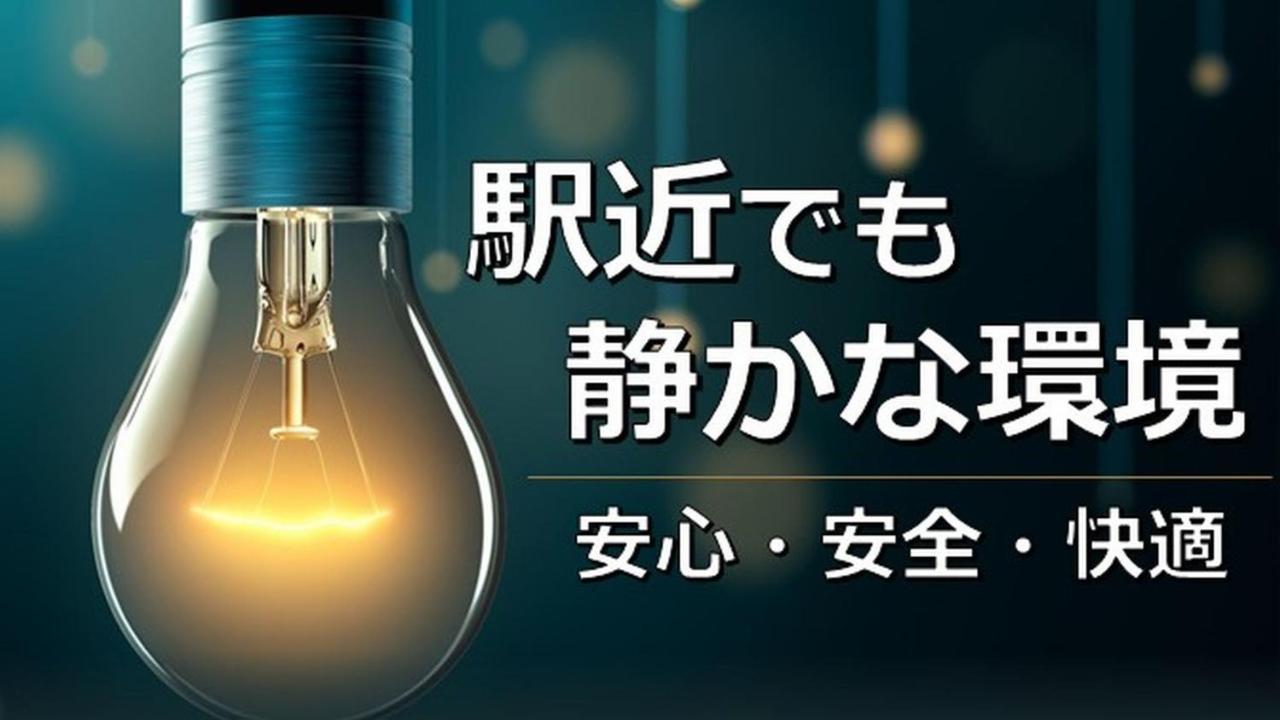 Chuo Oasis Osaka