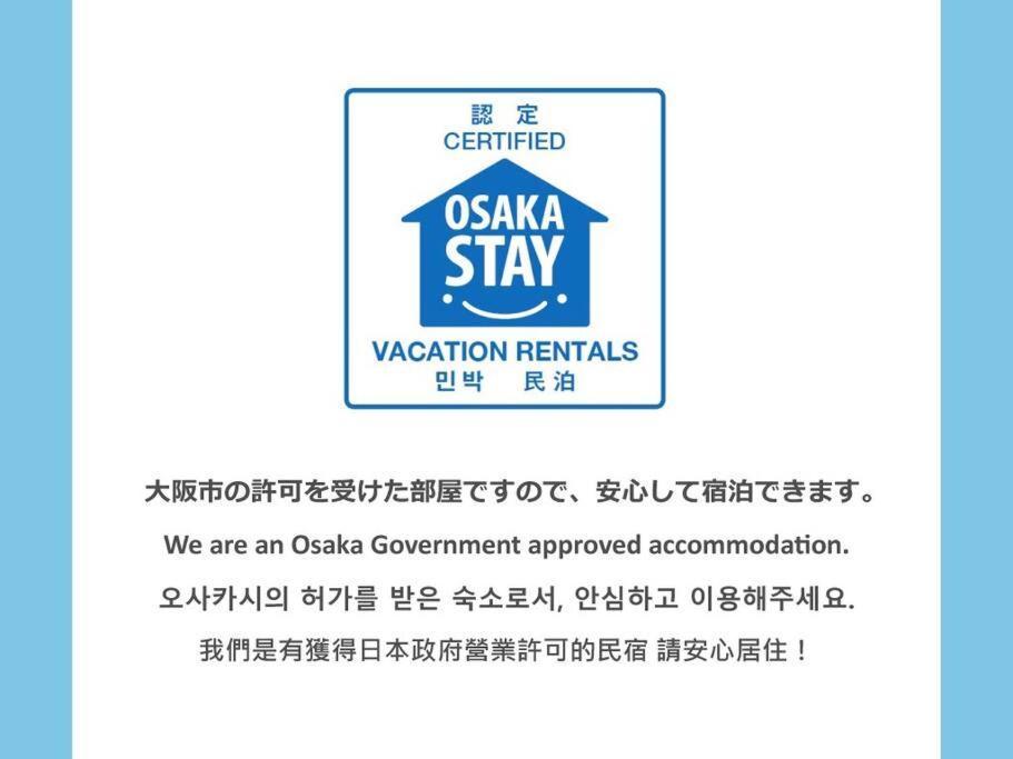 Ms59 Comfort Sakuragawa Apartment