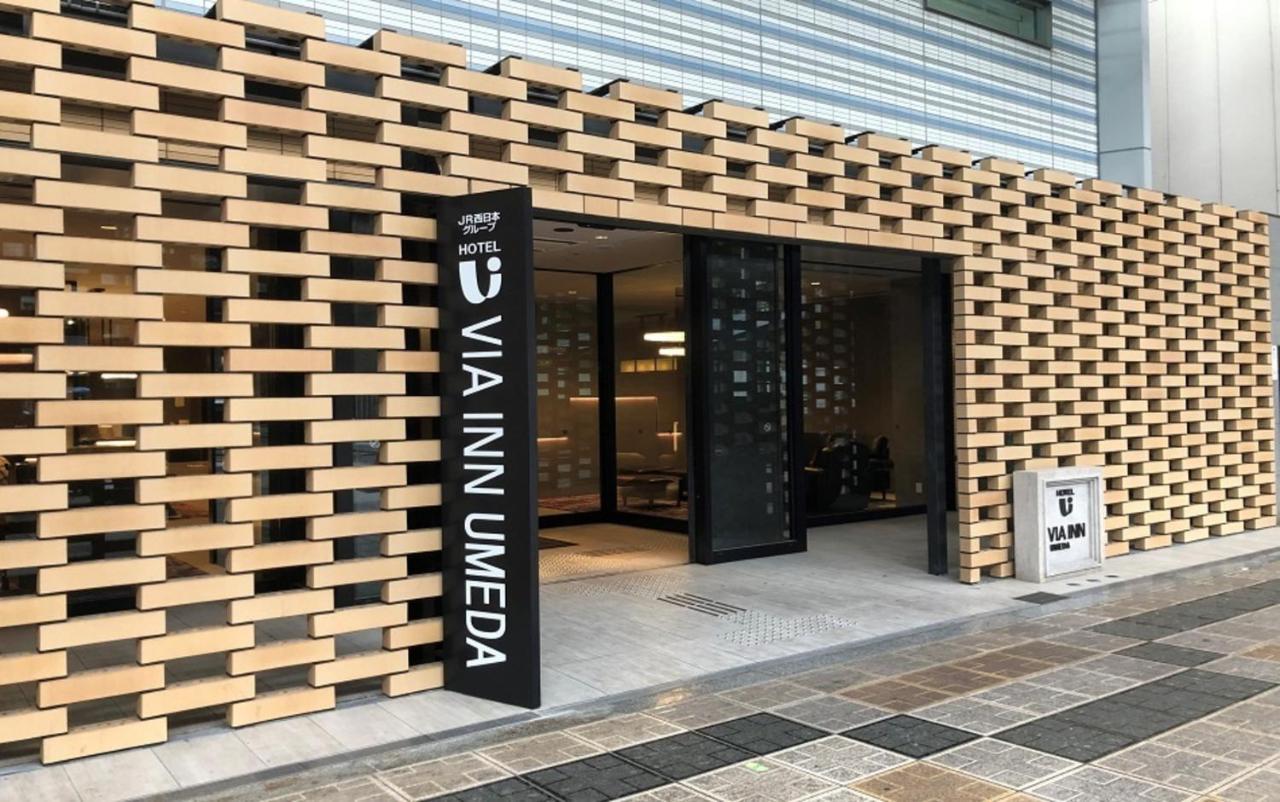 Via Umeda