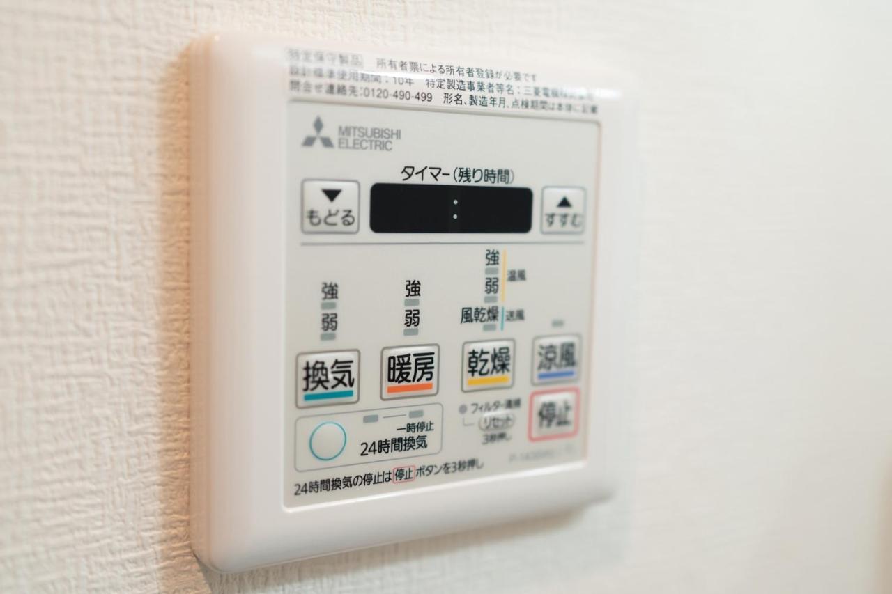 Sunshine Tower - Vacation 11371 Apartment Osaka