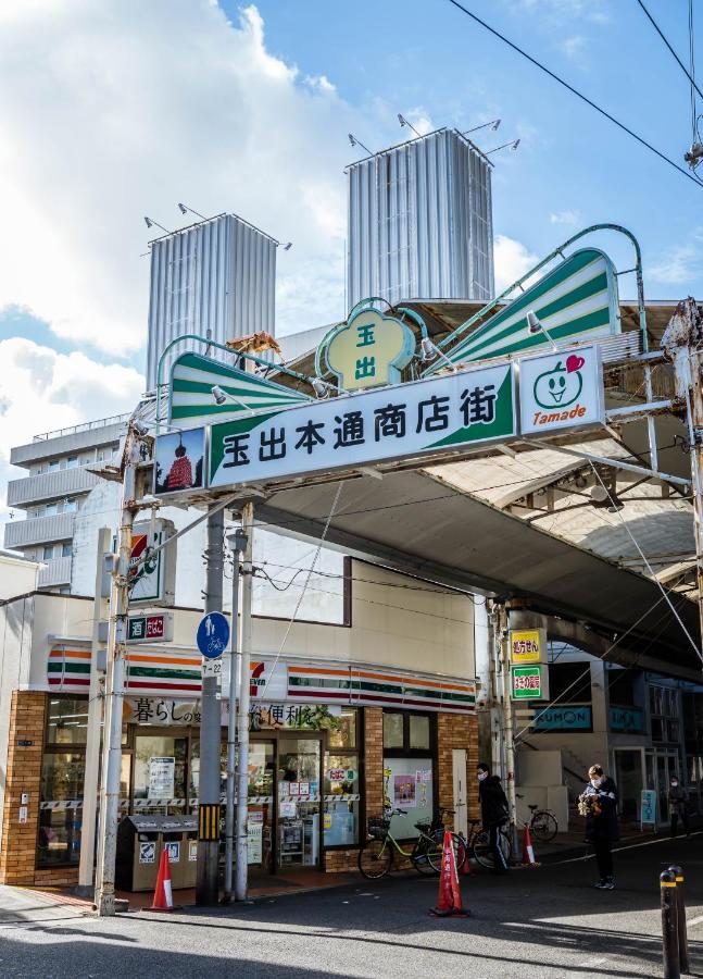 Pousada Hanastay花渓居 - 南（minami)