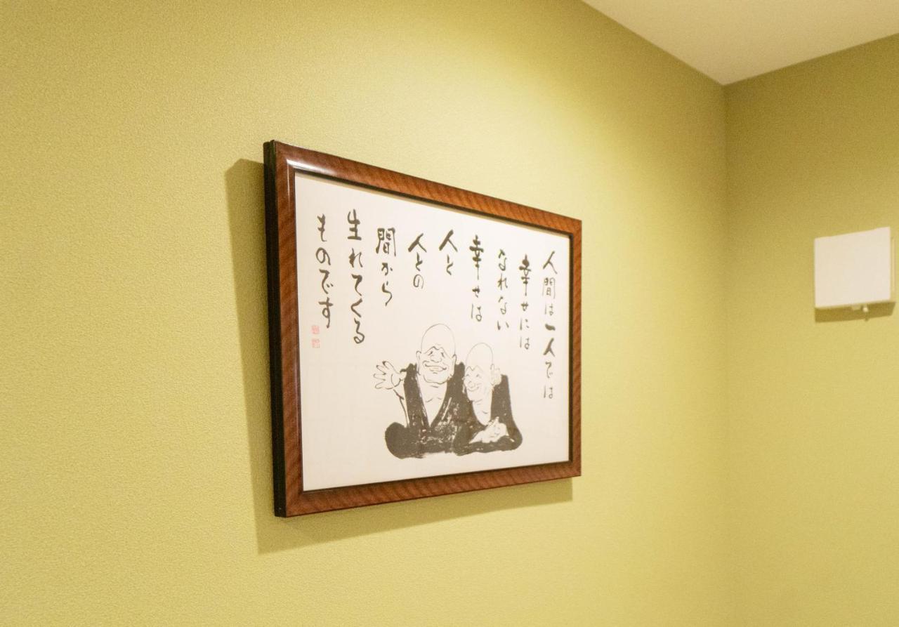 Hanastay花渓居 - 嵐（arashi) Villa