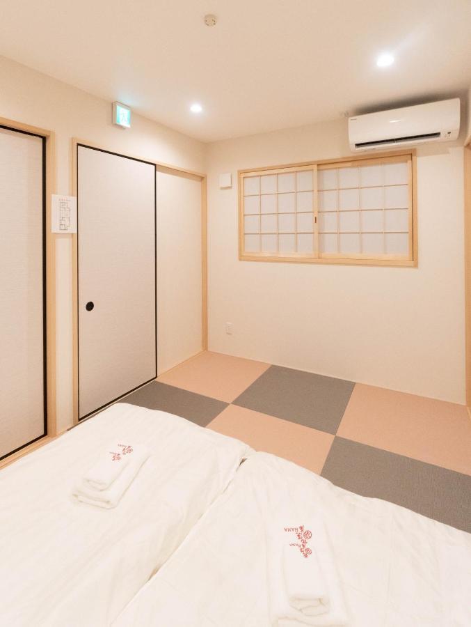 Hanastay花渓居 - 嵐（arashi) Villa