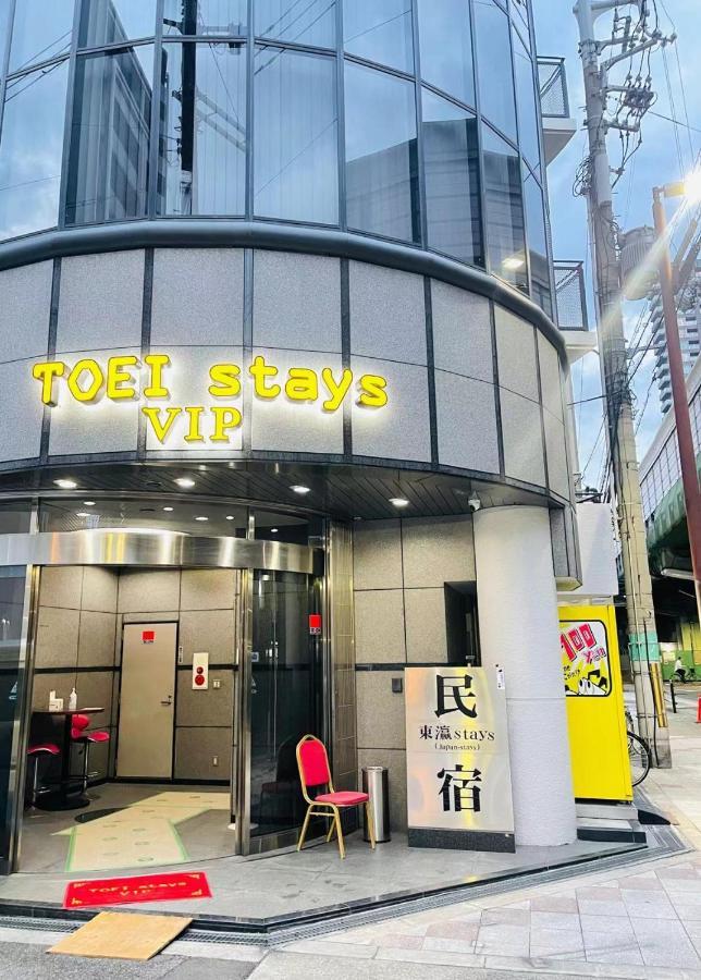 東瀛stays 302東京　お洒落な和洋室 Hospedagem domiciliar
