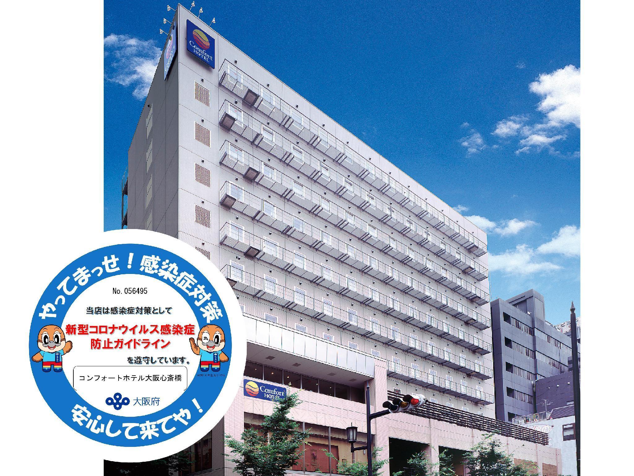 Comfort Shinsaibashi Hotel Osaka