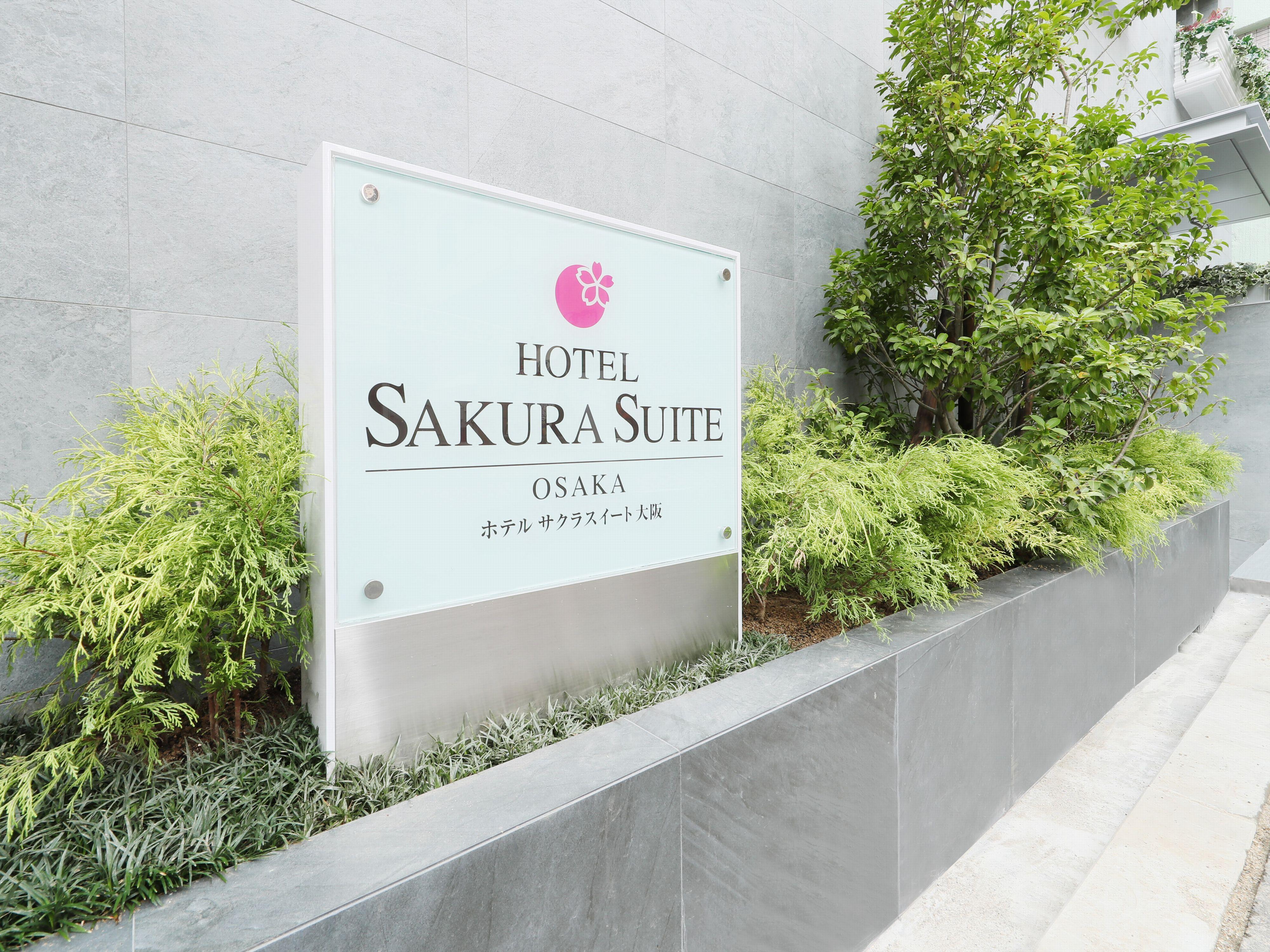 Hotel Sakura Juso (adults Only) 3*