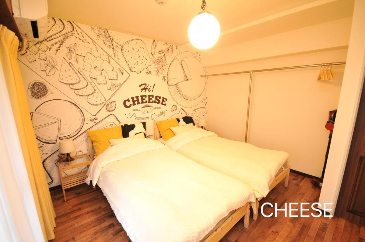 Maison Milano Nakatsu Apartment Osaka
