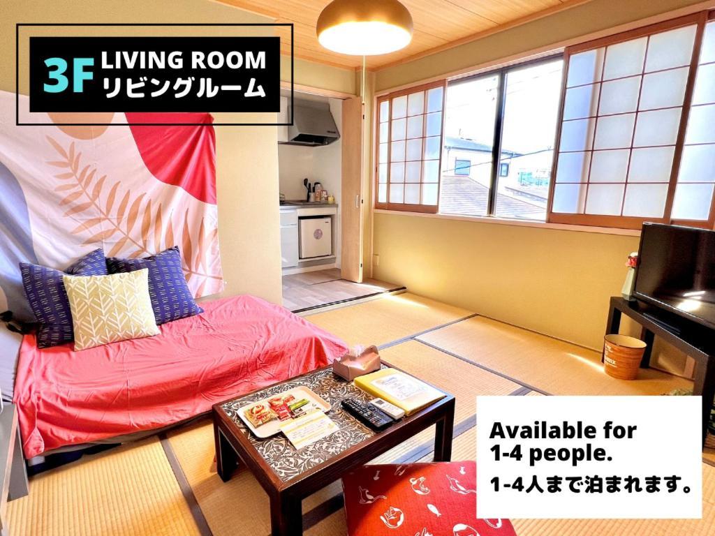 Jen's House 3* Osaka