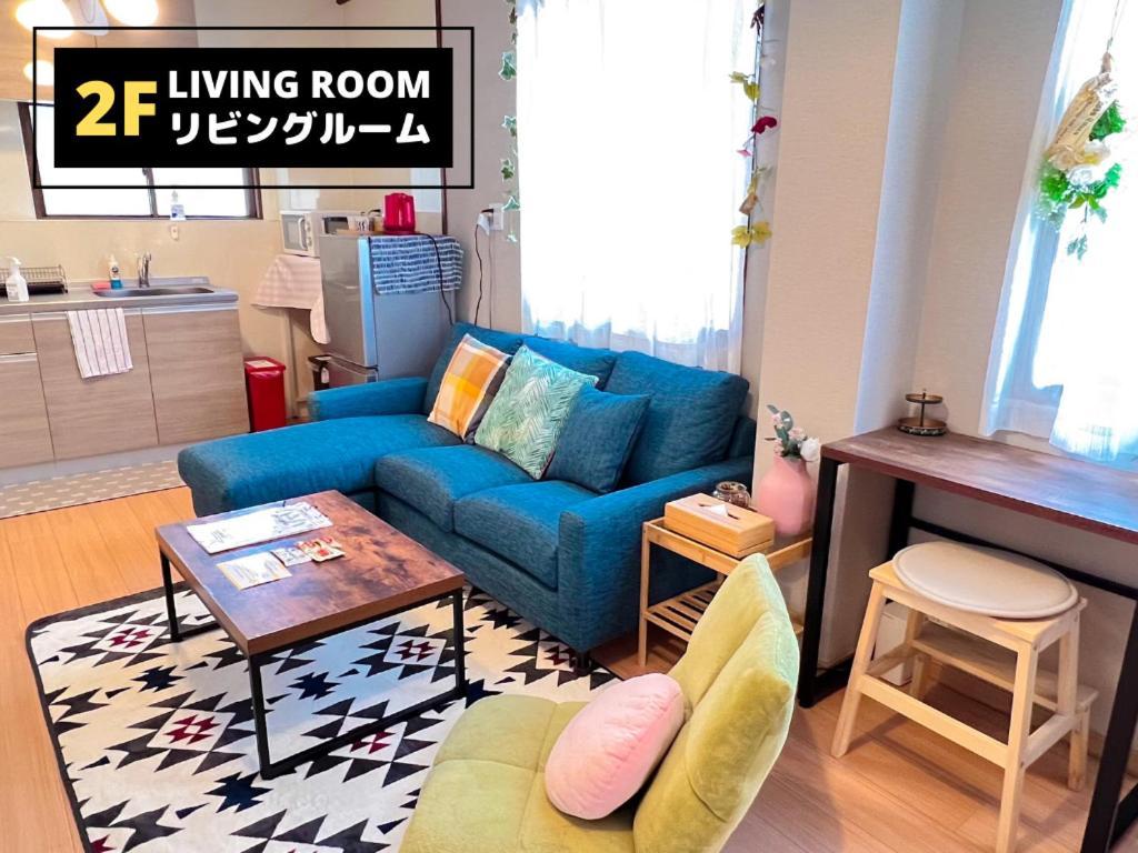 Jen's House 3* Osaka