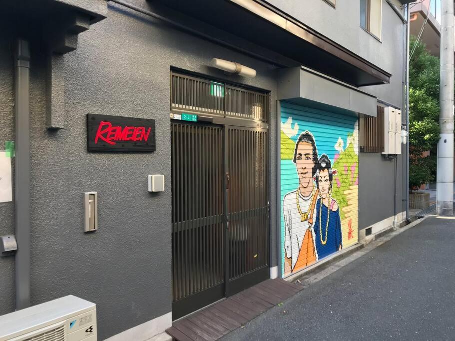 Apartment Reimeien別館 Osaka