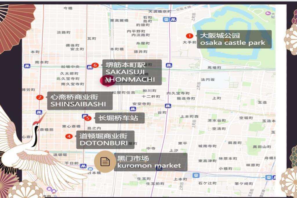 Apartment 心斎橋商店街徒歩8分長堀橋駅堺筋本町駅近く大阪城公園6分 Osaka