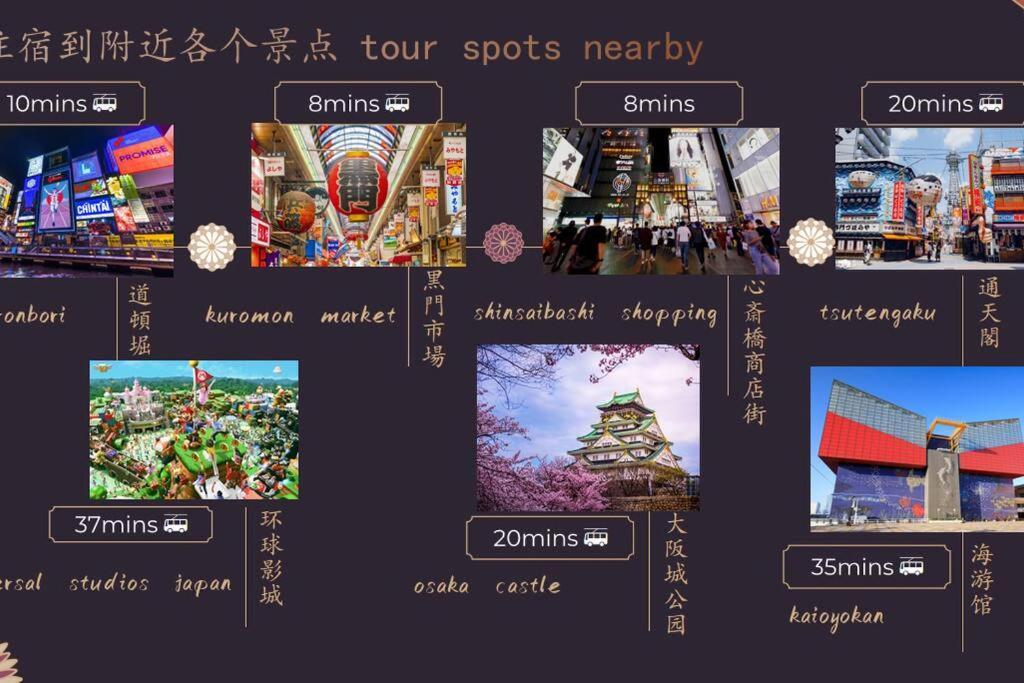 心斎橋商店街徒歩8分長堀橋駅堺筋本町駅近く大阪城公園6分 Apartment Osaka