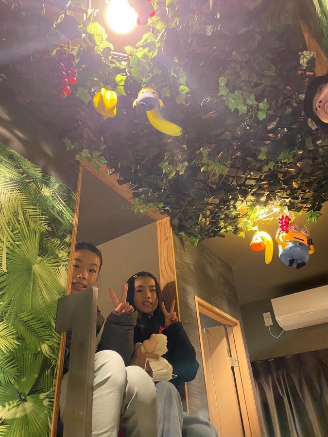 Jungle Fun Fun Apartment