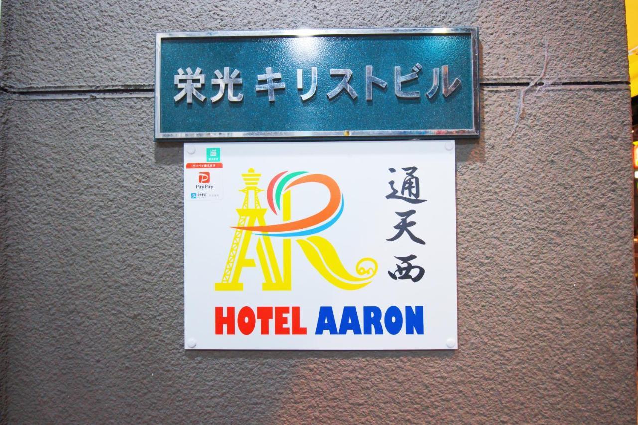 Aaron通天西 Apartamento