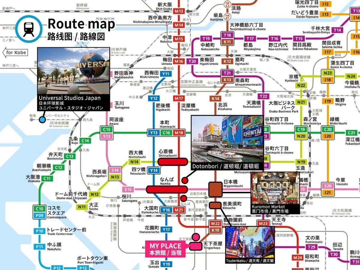 Apartment Mansion Hashimoto - Vacation 7766