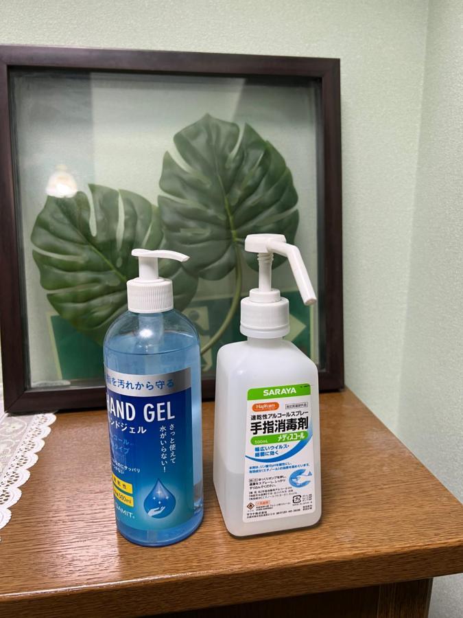 Holiday home 舟荘