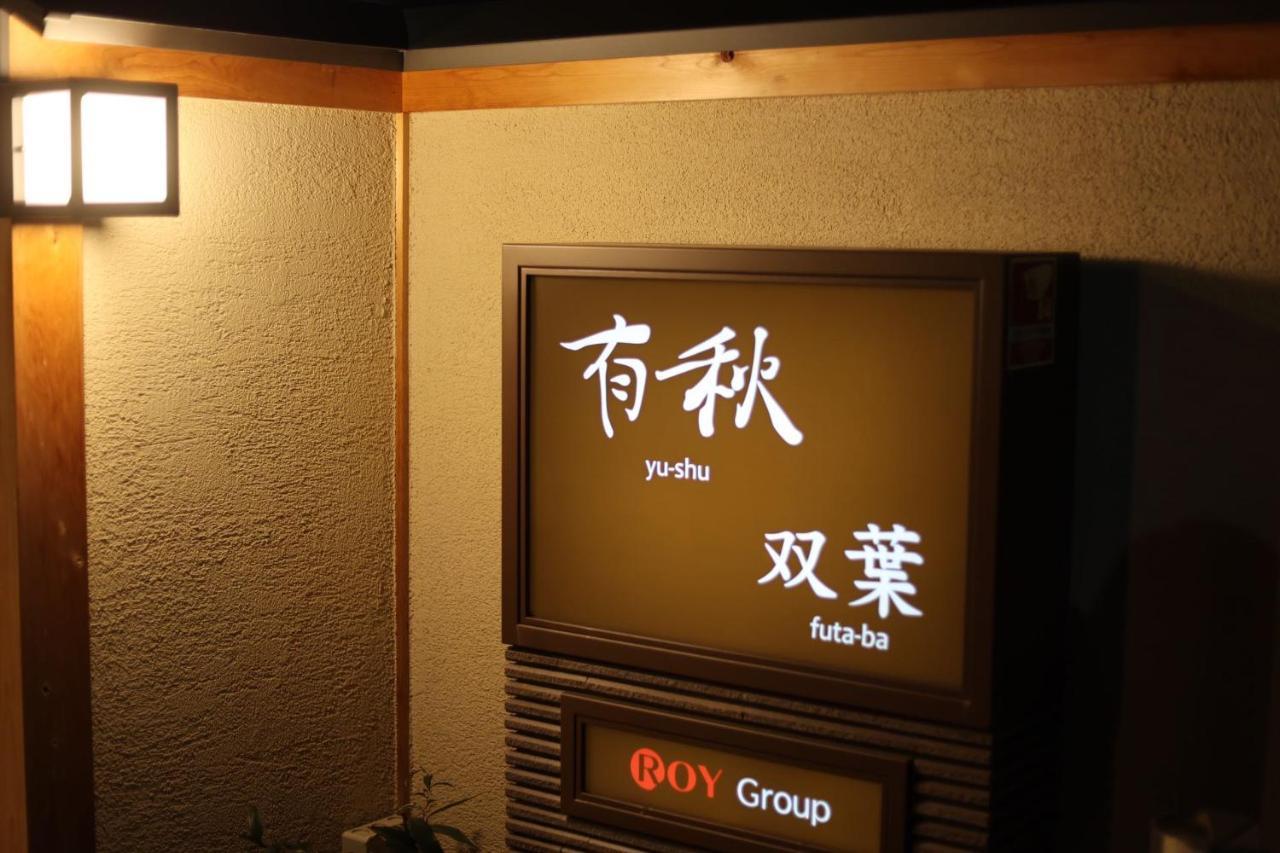 Apartment Yushu Futaba Osaka
