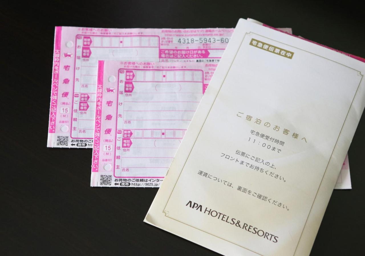 Apa Yodoyabashi Kitahama Ekimae 3*