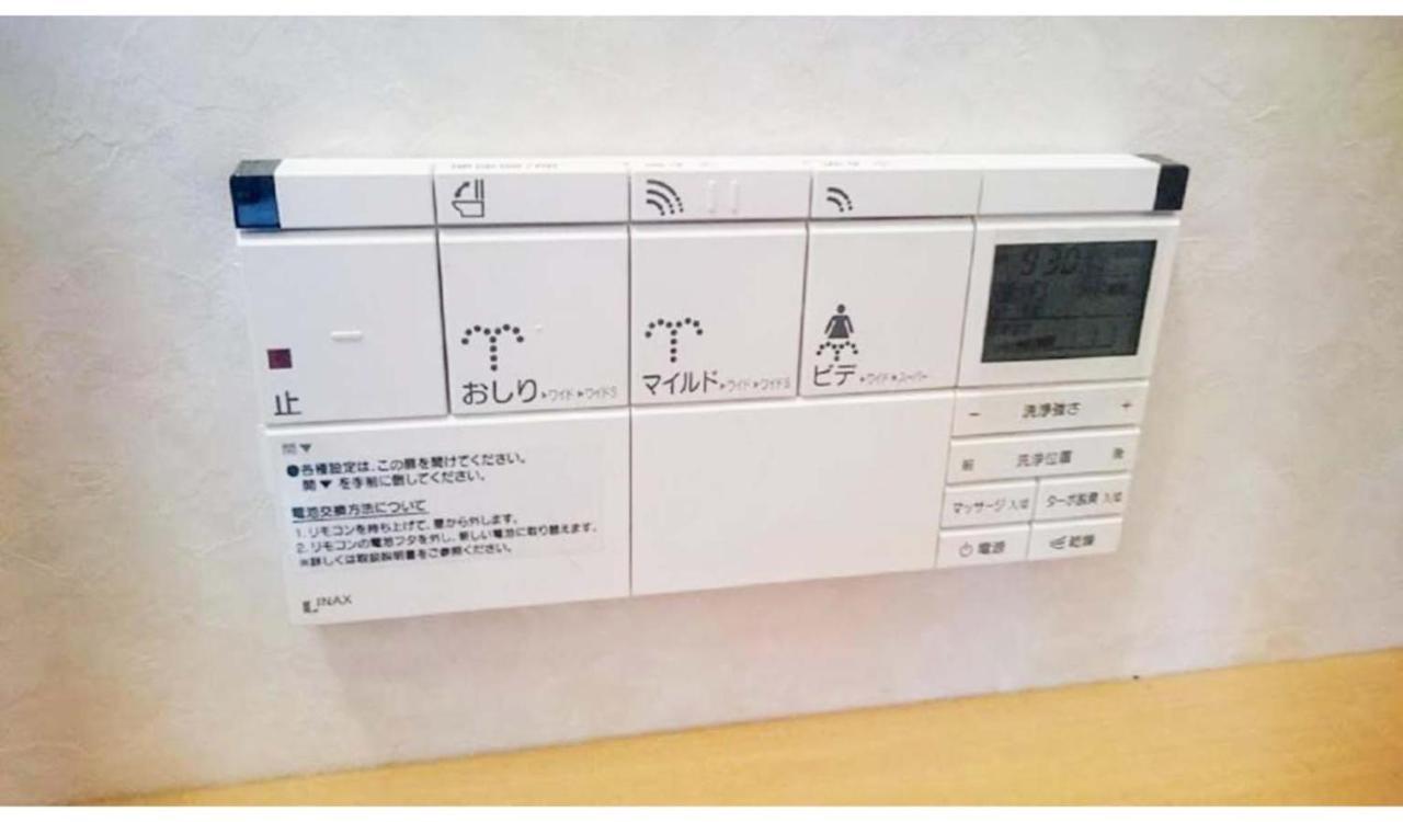 Abc Osaka