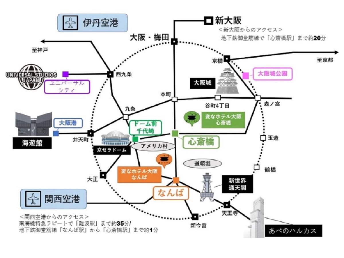 Hotel Henn Na Namba 3*