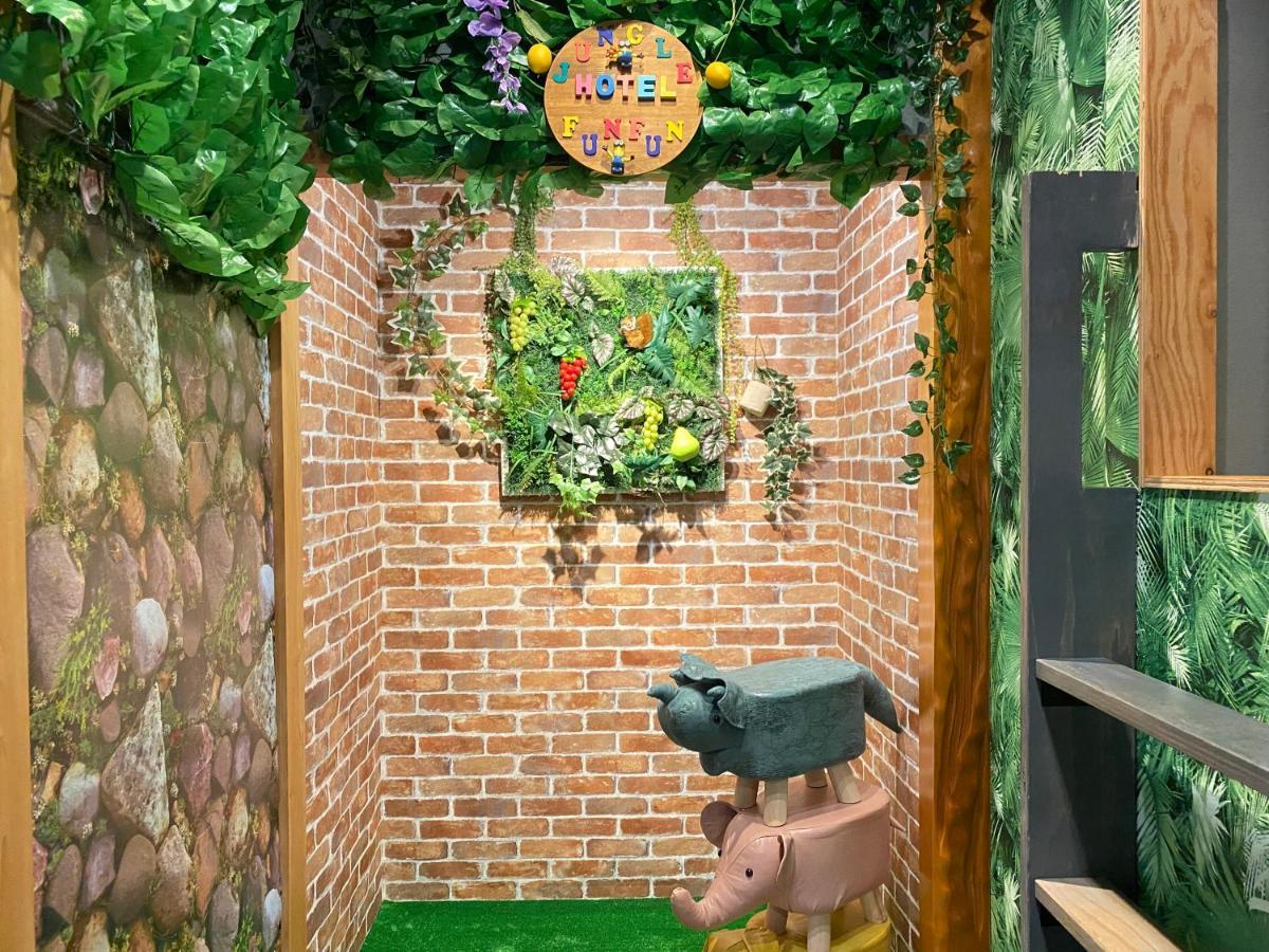 Jungle Fun Fun Apartment