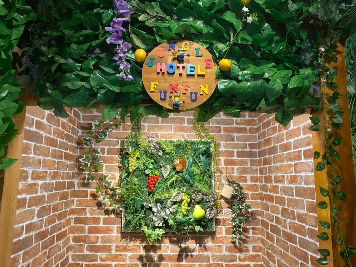 Jungle Fun Fun Apartment Osaka