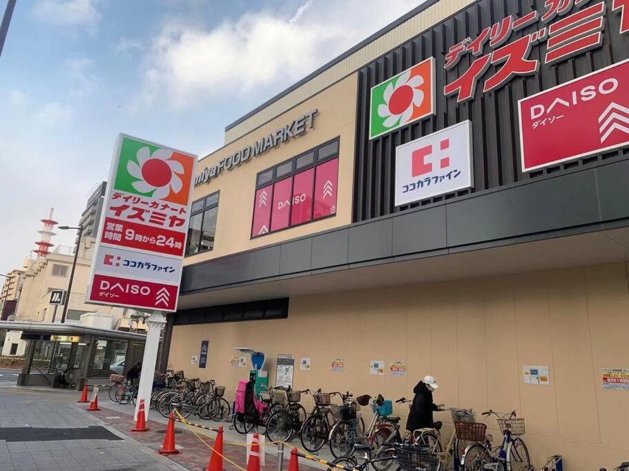Nambas5o2abcwififree * Osaka