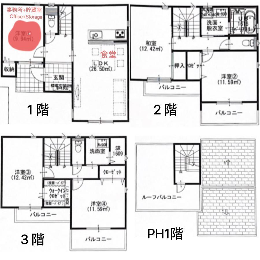 Trust2馆临近心斋桥道頓堀难波直达梅田关西机场usj全新独栋别墅四个卧室可住8人超大空间3卫2浴厨房设施齐全电视冰箱洗衣机空调配置齐全免费停车4分钟步行至今宫站 *